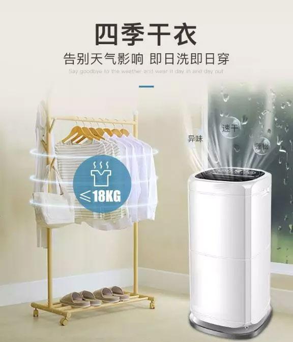 分析：除濕機經(jīng)銷商 如何成功轉(zhuǎn)型為品牌廠商